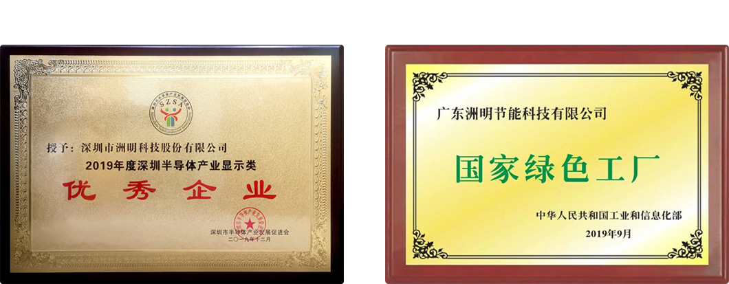 榮譽證書