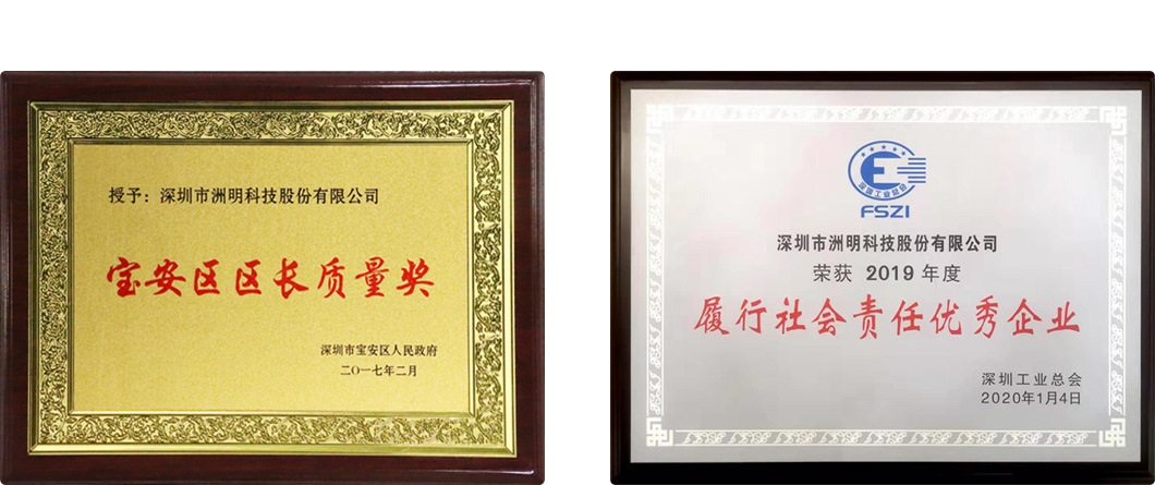 榮譽證書