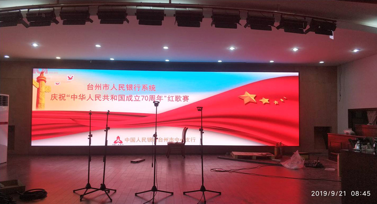 椒江 ▪ 中國(guó)人(rén)民銀行海口市中心支行
